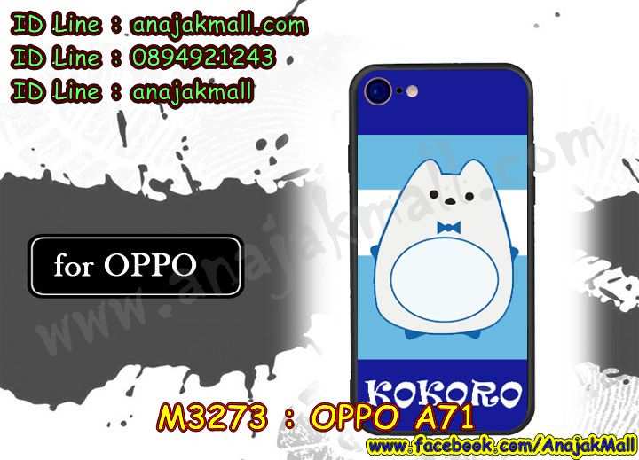 เคส OPPO a71,รับสกรีนเคสฝาพับออปโป a71,สกรีนเคสการ์ตูนออปโป a71,รับพิมพ์ลายเคส OPPO a71,เคสหนัง OPPO a71,เคสไดอารี่ oppo a71,กรอบประกบออปโป a71,เครชพร้อมฟิล์มกระจกออปโป a71,oppo a71 กันกระแทก,oppo a71 กรอบกันกระแทก,สกรีนออปโป เอ71,พิมพ์เคสแข็งออปโป a71,เคสพิมพ์ลาย OPPO a71,ออปโป a71 เคสพร้อมส่ง,กรอบโลหะลายการ์ตูนออปโป a71,oppo a71 เคสคล้องคอ,ยางนิ่มมีสายคล้องคอ oppo a71,สั่งสกรีนเคส OPPO a71,พิมพ์เคส OPPO a71,เคสฝาพับ OPPO a71,เคสโรบอท OPPO a71,oppo a71 เคสคริสตัล,พิมพ์ออปโป เอ71,oppo a71 โชว์หน้าจอ,เคสสกรีนลาย OPPO a71,เคสยาง OPPO a71,เคสซิลิโคนพิมพ์ลาย OPPO a71,ออปโป เอ71 ฝาพับกันกระแทก,สั่งทำการ์ตูนเคสออปโป a71,สกรีนเคส 3 มิติ ออปโป a71,oppo a71 เคสติดแหวน,เคสแข็งพิมพ์ลาย OPPO a71,oppo a71 ยางติดแหวน,กันกระแทกไอรอนออปโปเอ 71,พร้อมส่งเคสออปโป a71,เคสยางคริสตัลติดแหวน oppo a71,เคสบั้มเปอร์ OPPO a71,oppo a71 กรอบ 2 ชั้น,เคสประกอบ OPPO a71,ซองหนัง oppo a71,เคส oppo a71 ฟรุ๊งฟริ๊ง,ซองหนังออปโป a71,เคสหนังการ์ตูนออปโป a71,กรอบ oppo a71,a71 เคสยางฟรุ๊งฟริ๊ง,ซิลิโคนแต่งเพชร a71,เคสอลูมิเนียมออปโป a71,oppo a71 ลายการ์ตูน,ออปโป เอ71 เคสไดอารี่ใส่บัตร,oppo a71 เคสพร้อมสายคล้องคอ,เคสกันกระแทก OPPO a71,ออปโปเอ71 ฝาครอบหลังลายการ์ตุน,oppo a71 เคส 2 ชั้น,เคสสะพายออปโป a71,เคสกระจกออปโป a71,เคสหนังฝาพับ oppo a71,เครชสั่งสกรีนการ์ตูนออปโปเอ 71,เคสนิ่มสกรีนลาย OPPO a71,เคสแข็ง oppo a71,กรอบ oppo a71,ออปโป a71 กันกระแทก พร้อมส่ง,ซองหนังลายการ์ตูน OPPO a71,เคสปั้มเปอร์ OPPO a71,oppo a71 หนังโชว์เบอร์,ฝาหลังประกบหน้าหลังออปโป a71,เคสประกบ OPPO a71,ยางนิ่มคล้องคอออปโปเอ 71,ฝาพับหนังใส่เงินออปโปเอ 71,กรอบคริสตัลยาง OPPO a71,ออปโป a71 เคส,ยางนิ่มการ์ตูนคล้องคอ oppo a71,เคสสกรีน oppo a71,oppo a71 เคส,ออปโป เอ71 เคสลายซุปเปอร์ฮีโร่,ฝาพับกระจกเงาออปโป a71,เคส oppo a71 ยางเงากระจก,เคสประกบปั้มเปอร์ OPPO a71,กรอบบัมเปอร์เคสออปโป a71,เคส 2 ชั้นกันกระแทก OPPO a71,ยางนิ่มลายการ์ตูนออปโปเอ 71,ฝาหลังสกรีนออปโป a71,เคสโรบอทกันกระแทก OPPO a71,a71 กรอบยางนิ่มติดเพชร,กรอบมิเนียมสกรีน OPPO a71,บัมเปอร์อลูมิเนียมออปโป a71,ออปโป a71 กรอบประกบหน้าหลัง,เคส oppo a71 อลูมิเนียม,เคสออปโป a71 ลาย,เคสกรอบบัมเปอร์ออปโป a71,กรอบหนังโชว์เบอร์ OPPO a71,เคสบัมเปอร์สกรีนลาย OPPO a71,ออปโปเอ71 ฝาหลังกันกระแทก,เคสแต่งเพชรคริสตัลออปโป a71,พิมพ์ฝาหลังออปโป เอ71,สั่งพิมพ์เคสลายการ์ตูน OPPO a71,เคส oppo a71 ลาย,ออปโป เอ71 สกรีนการ์ตูน,ออปโป เอ71 ฝาหนังไดอารี่,เคสตัวการ์ตูน OPPO a71,เคสฝาพับประดับ OPPO a71,ออปโป เอ71 ซิลิโคนกระจกเงา,เคสหนังประดับ OPPO a71,เคสประกบหน้าหลังออปโป a71,เคสฝาพับแต่งเพชร OPPO a71,ฝาหลังกันกระแทกออปโป a71,สกรีนวันพีชออปโปเอ 71,เครชสั่งสกรีนออปโปเอ 71,ออปโป a71 เครชประกบหน้าหลัง,เคสโลหะขอบอลูมิเนียมออปโป a71,เคสสายสะพาย OPPO a71,เคสคริสตัล OPPO a71,เคสแต่งเพชร OPPO a71,เคสแต่งคริสตัล OPPO a71,เคสแข็งแต่งเพชร OPPO a71,ออปโป เอ71 กรอบยางเงากระจก,เคส OPPO a71 ,พิมพ์แข็งการ์ตูนออปโป a71,กรอบโลหะ OPPO a71,เคสขอบอลูมิเนียม OPPO a71,เคสหูกระต่าย OPPO a71,เคสห้อยคอ OPPO a71